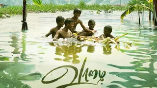 Vaazhai On OTT: When And Where To Watch Highly Acclaimed Mari Selvaraj’s Tamil Movie Online?